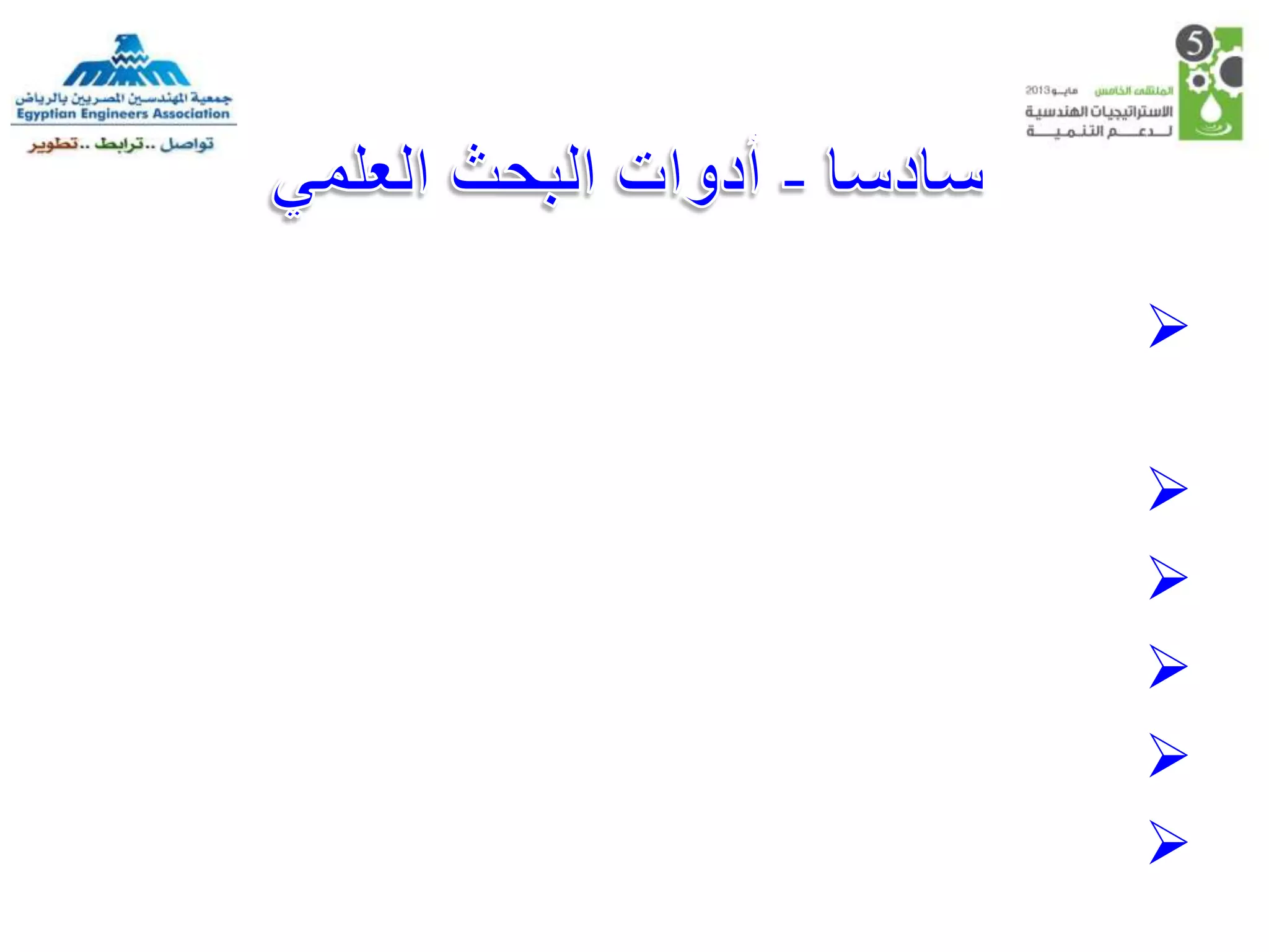 






 