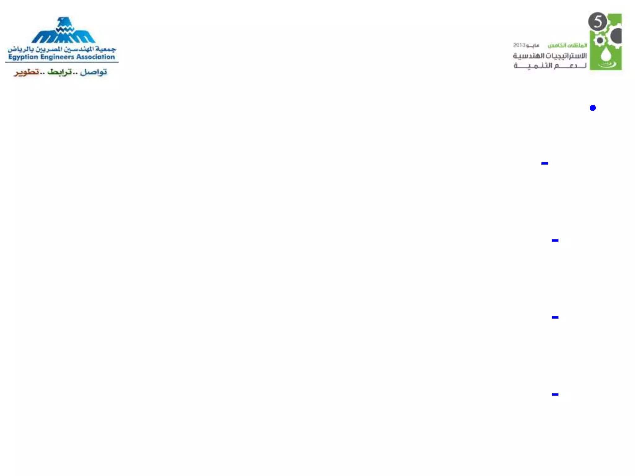 •

-


    -


    -


    -
 