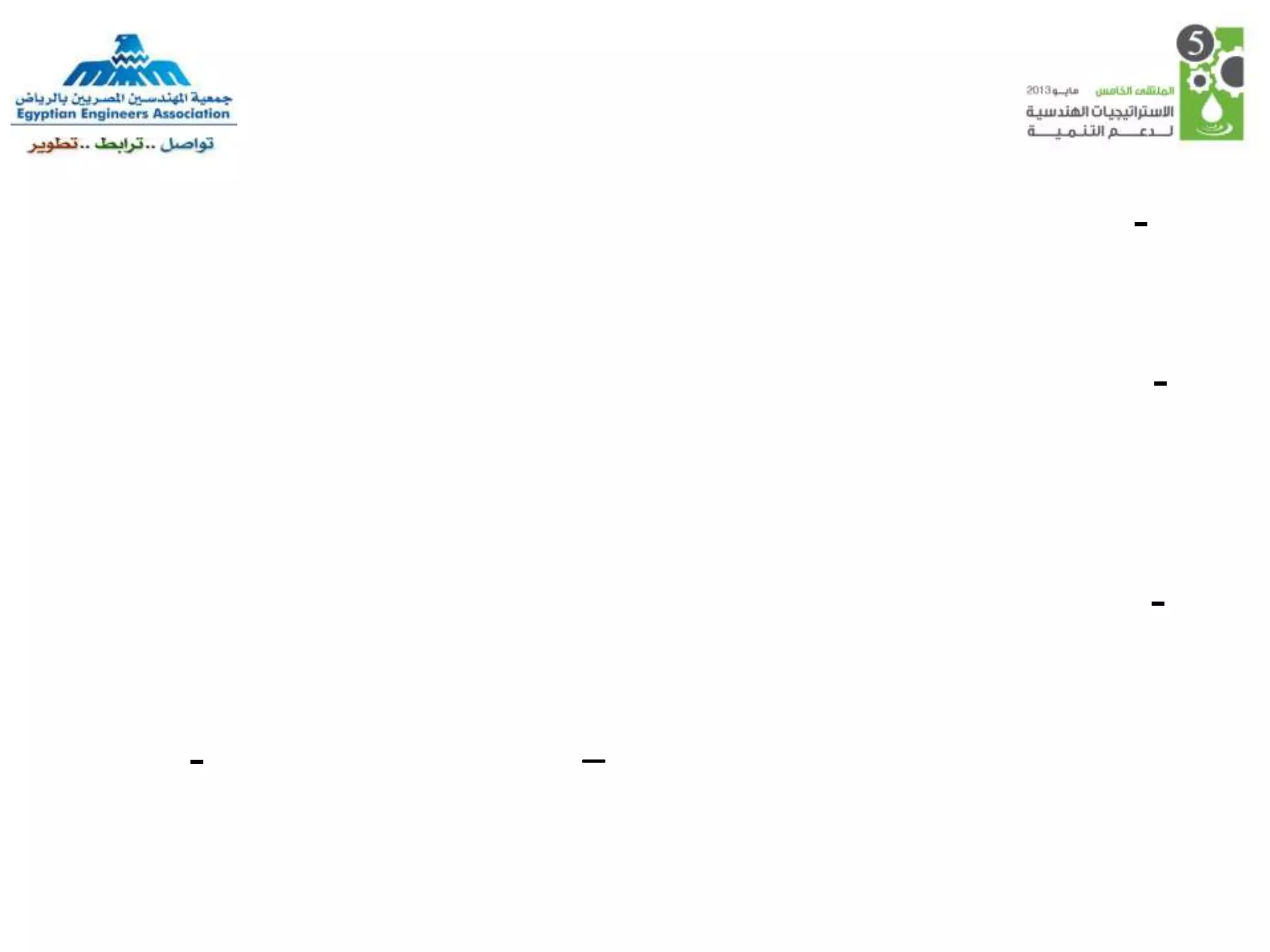 -


            -



            -


-   –
 