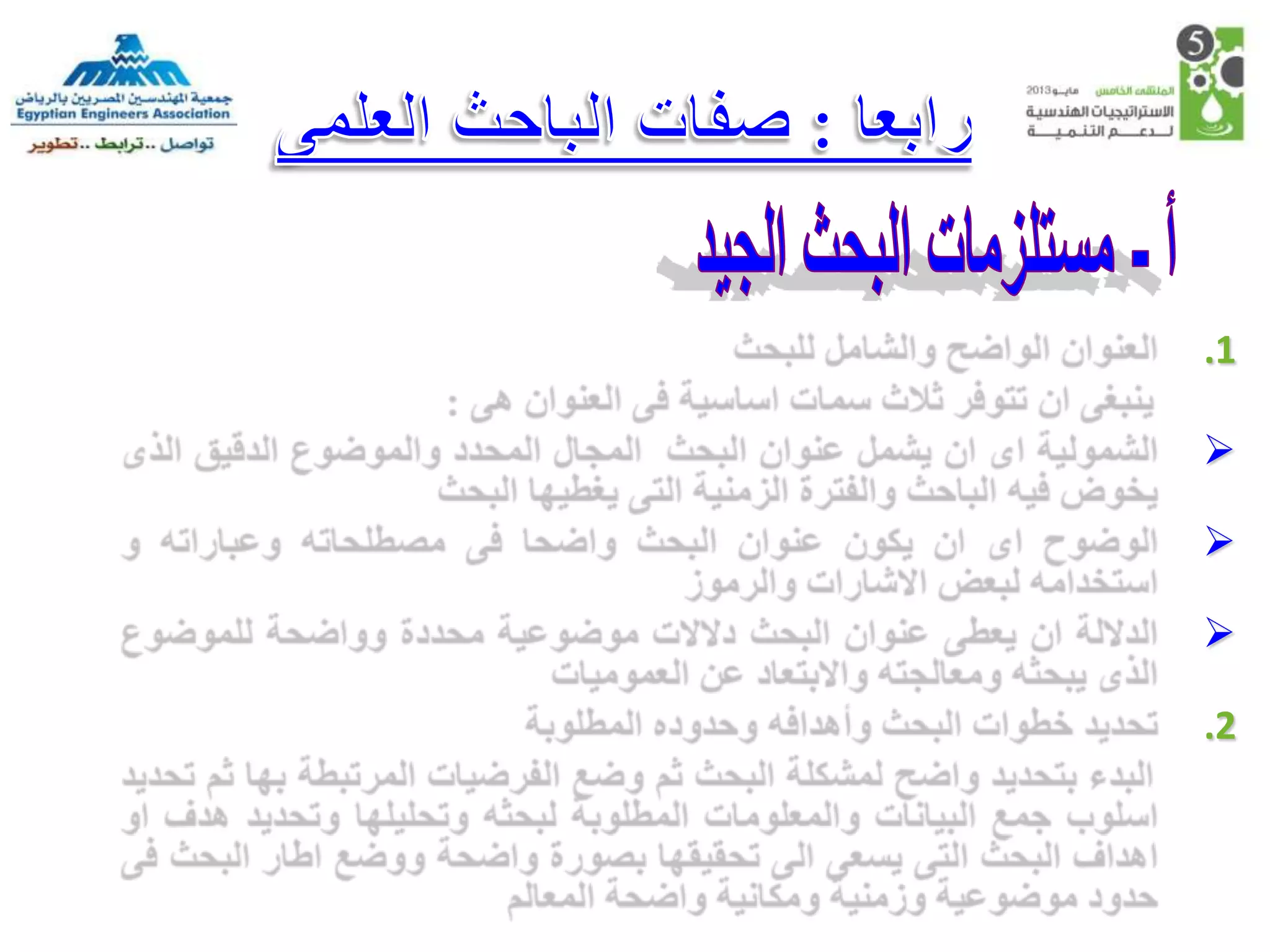 .1







.2
 