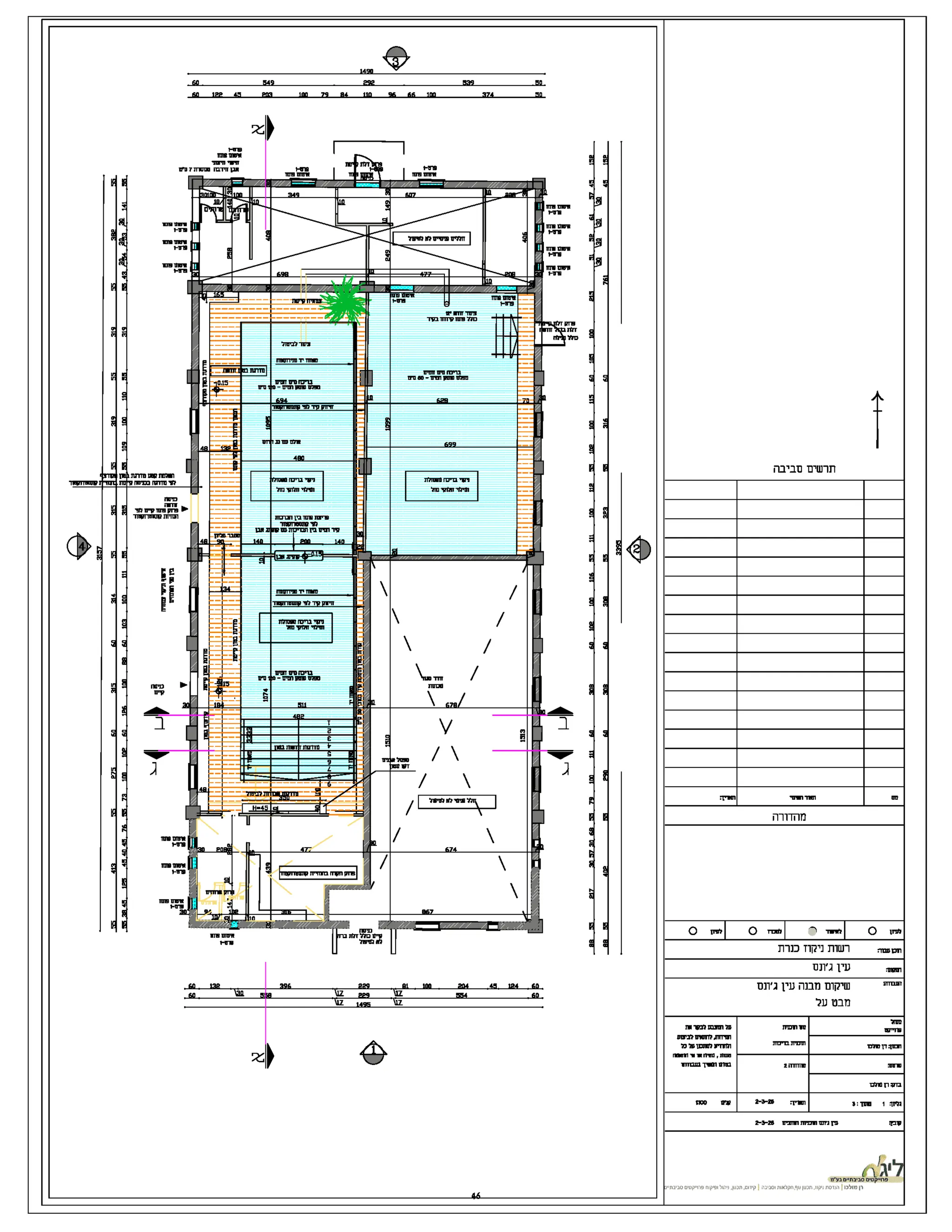 1490
549 539
.60 292 50.
203. 100 84 96 66 100 374 50
60. .45 79. 110
122
‫פס‬
152 152
‫איטום‬
‫פתח‬
‫וויטר‬
‫ואני‬
‫פס‬
‫טראן‬
‫דלת‬
‫לישת‬
+079 1-879
‫אבן‬
‫דב‬
‫שססרת‬
7
‫סים‬
‫איטום‬
3
‫נח‬ ‫פתח‬ ‫איטום‬
‫איטום‬
‫פתח‬
130
349 607
☑
|30100 208
1100
149
10 110/
‫איםןם‬
‫םנח‬
‫רום‬
‫שרואים‬ 1-019
761
1-019
30
698
130 477
215
165 ‫איםןם‬
‫ןןן‬
1-019 ‫איטום‬
‫פתוח‬
‫וויה‬
‫קיטת‬
1-09
‫עיר‬
‫חתי‬
‫א‬
‫סלל‬
‫פתוח‬
‫קידוח‬
‫בקיר‬
‫טוק‬
‫דלת‬
‫רנד‬
100
319 319 ‫באל‬
‫זושה‬ ‫דלת‬
‫ם־לל‬
‫בילח‬
‫ציור‬
‫לביטול‬
105
‫מאות‬
‫יד‬
‫מנירוסטה‬
55
55 ‫מדת‬
‫בטן‬
‫תעה‬ 60
‫ברים‬
‫מים‬
‫חמים‬
‫מפלס‬
‫שטק‬
‫הטיס‬
-
120
‫סים‬
+
‫וויווק‬
‫קד‬
‫לפי‬
‫קונסטרוקטור‬ 115
694 628
10
OTT. &lt;
102.
25
% 48 132 699
60 ‫אלס‬
‫ש‬
‫ג‬
‫דרדס‬
1095 100 316
319 100 aurutal 6601
Lam
480
55 ‫תרשים‬
‫סביבה‬
‫השלטת‬
‫קטת‬
‫מרתח‬
‫בטרן‬
‫מוקצף‬
‫ק‬
‫בררםה‬
‫םפסולת‬ ‫ניקוי‬
‫בריכה‬
‫ספטולת‬
112
‫נתןןיית‬
‫קונסטרוקטור‬ ‫לפי‬
‫מדרגה‬
‫בכניסה‬
‫קטת‬
‫ווילדי‬
‫חלוקך‬
‫נוול‬ ‫ווילד‬
‫חלוקי‬
‫נחל‬
‫כפסח‬
323
315 315 ‫ווה‬
100
‫טוק‬
‫פתח‬
‫קייס‬
‫לפי‬
‫רוויות‬
‫קונסטרוקטור‬ ‫פריצת‬
‫טנז‬
‫בין‬
‫הברכות‬
‫לפי‬
‫קונסטרוקטור‬
‫קר‬
‫חי‬
‫בין‬
‫הברים‬
‫שם‬
‫קצת‬
‫אבן‬ 111
30
‫שעובר‬
‫עלידן‬
3395
48 90 200 140
1440
55
3157 ‫לל‬ ‫לל‬ -0.15
‫קופינג‬
‫אבן‬ SS
100
‫וויווק‬
‫קר‬
‫לפי‬
‫קונסטרוקטור‬
103 ‫נקי‬
‫בריכה‬
‫מפסולת‬
‫ווילו‬
‫וולקי‬
‫מחול‬
T
1510
160 [
09 2
€
S
‫ספטל‬
‫איים‬
9
100 290
275 L 1190127 ‫ג‬.
DOT
]
48[
‫םדתות‬
‫בדורות‬
‫לביטול‬
un
‫תאר‬
‫תשרי‬
350 !‫תארד‬
‫ולל‬
‫טינדר‬
‫לא‬
‫לטיפל‬
30 477 674
200
439
413 ‫איטום‬
‫פנח‬
‫פש‬ 2017
‫פוק‬
‫תקווה‬
‫בתוויית‬
‫קונסטרוקטור‬
‫קוק‬
125 ‫סרנים‬ 213
55.38.45 ‫איטום‬.
‫פתח‬
30 102' 316
9% 867
55 110
g.
10
8855
‫ביטה‬ ‫לאטור‬
‫לסכח‬
‫לן‬ ‫לעידן‬
‫לא‬
‫לויטל‬
1-09
‫רשות‬
‫ניקוז‬
‫כנרת‬ ‫הכן‬
:‫עבור‬
‫המקום‬:
‫עין‬
‫ג'ונס‬
:‫תונחה‬
60 396 229 81 100 204 45 60
124
132 ‫שיקום‬
‫מבנה‬
‫עין‬
‫ג'ונס‬
17
17
130
60 229 554 60
558
1495 17 ‫מבט‬
‫על‬
T17
‫מתהל‬
‫םם‬
‫טפית‬
‫על‬
‫מצבנו‬
‫לבקר‬
‫את‬
‫פרוייקט‬
‫הירות‬
‫להתרם‬,
‫לביצע‬
‫עיות‬
‫בריטות‬
‫חן‬
‫דן‬:
‫שולם‬
‫ולדוויע‬
‫למתן‬
‫על‬
‫כל‬
‫טשות‬
‫שטיח‬,
☑ ‫או‬
‫אור‬
‫ואוח‬
‫בסרס‬
‫המשיך‬
‫בעבדות‬ ‫שהדרה‬
2 :‫שרטט‬
‫בדק‬
‫דן‬:
‫וולס‬
2-3-25
T100: ‫קנים‬ ‫תאריך‬ ‫גלידך‬
1:
‫מושך‬
3:
‫קובץ‬
‫ע‬
‫גדור‬
‫סטיות‬
‫חותכים‬
2-3-25
‫וליגג‬
‫פרוייקטים‬
‫סביבתיים‬
‫בע"מ‬
‫רן‬
‫מולכו‬
|
‫הנדסת‬
‫ניקוז‬
‫תכנון‬,
‫נוף‬
‫חקלאות‬,
‫וסביבה‬
|
‫קידום‬
‫תכנון‬,
‫ניהול‬,
‫ופיקוח‬
‫פרוייקטים‬
‫סביבתיים‬
46
 