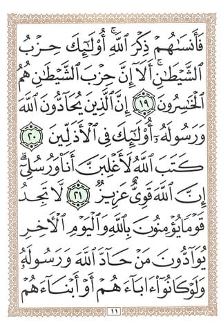 Q ^ SM
Jj^_;j
yj>JJ
<*> - y"^ 
> ^
»/Tf-^ -^-f' ^ > '//"''
'_?7 ^L
 