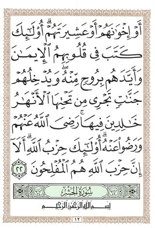 1 4 s
JjJ ^ ^ AjIj
1Cr;4f^
VUl
Cf
-1
cfili
l*^ / ^ ^ ^ K T ^ V .
p oj>taAl (1-ib
^fXMt'^'ryt
jgillii^jJIJU
 