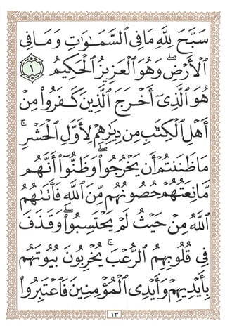 y- y y y
(-JJlSj
rrjri ^.y' ^
w,
 