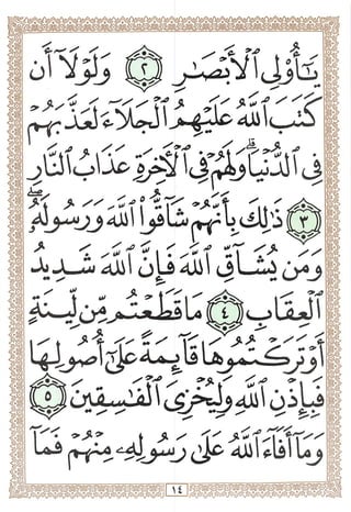 w
o
y
>
y
y^
y
X
y.^o^
y
y
y
• X'
/ .4 ,>.
»>
9^^
^ m
y
yy
iyj
X
)iXkJZ^j
>
# •
>
X ^ ^yy
>
u
 