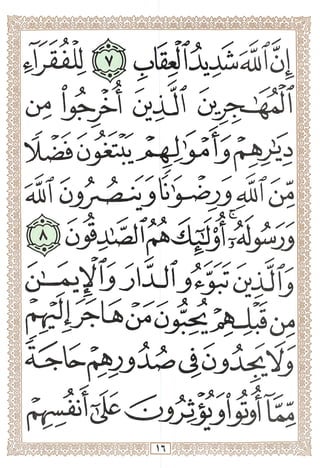 Ujojl:oi
♦♦
jj^j
u^u
(3 j-^yj
n
 