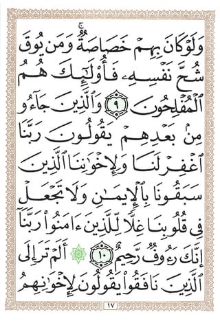 y -ot **» ^
tiyjl^ Ljo Jifl
' ^ ><r
I  / ,^^sv/f^^s^'=,•/'/«Vv•//r<:i>l^^•/y^^^^•Ms<;•x/l^^v^•/yf^:5^tr/y^«>l vvrjiM
 