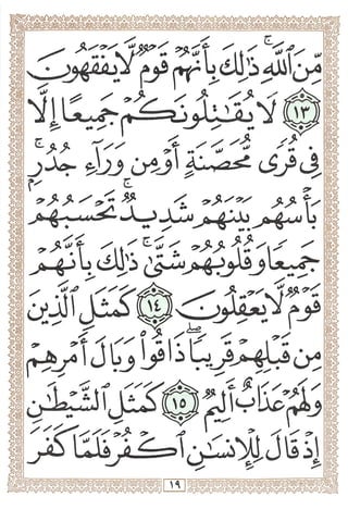 J-^ ioj 1>1?' ^^<4
< =»>'">' »
t
4**/^
X
,&
1
 