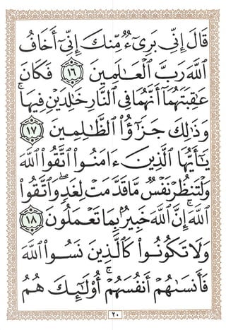 CjUc7J
oUdi
^ ^ O iM ^
anjiii
0 J-'C'fy'
jSuj
 