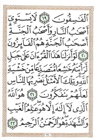 >
^ y^ y y*'^ ^ y
'*' / c^>1 ^ J: *ii-f »-K A> ♦
•/Uj
t 'u^ 11 4^ a ^ ^ T^ ^ "> ^
As£
s-w^ j.ii!
^-1^
 
