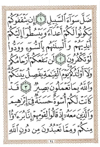 iT
9^j:c
ff'tt^.^
/
<7
y"/
«^<y
y
y^y
tT
xi«~r
/
/
V-
->.U
•!r
/
3
<</
c>^
Y>
tT
V
rrc^i
^yyy'<5"?
x<
•(•i'y.V?-c?/
V,
•♦♦
•♦♦
^cyoy
 