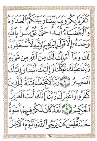 w,
ej
L?
L? (iJil
yu,^
u
n
 