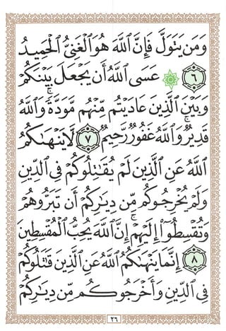 ^'t;iat
ot^it^
,'»'4*/ ^ 9
go?
>>  • yxf'
^jjy>s>A^jy^
"^1
 