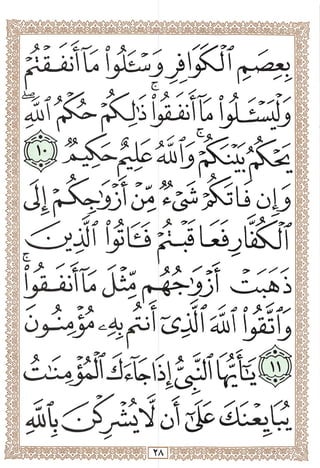 V^
A'L.;y-r.t/'
V
;n^
r-r^^,
'&.Ar^^U»^
^L/*

V"^:.v
^'.1"tu
.ir
'
t^X
j^cr'V
tV)
o
V
P
u•^^
e~~^1•.VA.
V^^d'VVp-'/^rvAi5-
 