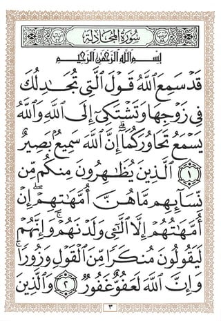 1
»
iia
/ -> /
X'
4^
<!=£
>0/
C
^ c iP
<J
>
>
«
o
V
/< > / .
ii* 1-^
»><"
V^ I N
^ -A
i^iVjJI
> i*>
>> X
> / A >""<
b
X
 