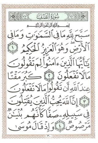 Y u) t
rjiiSJ1i'^''^'
V
>
♦ ^
w
♦ ^ *
O^J
'>J>
ip^p,x>.
/
> /|/ / 'if ^ X
/<'
7 /
"T /
' ^ ^ ^ 'K'^ ^ A
/
>
/
<r/> <
^X-U-U {^
X
> <.c
 