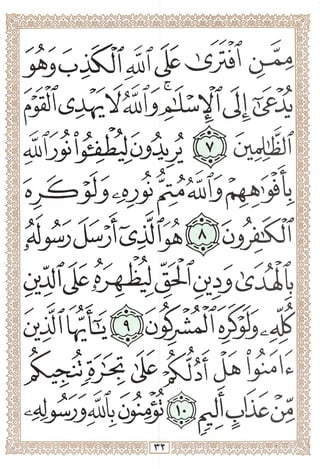 ui
4:iii
>j^ja orir
> ^ r
4jiiL?
OJ
'J
 