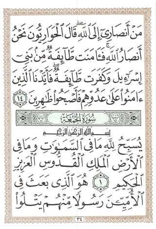 /
-f>i^ .1
Ia^Us»Ca^o^bU^'
(lyjilijblsAJbl!? Jib^l
tb'
> >oi
>
n
♦ I -^i' u^
L^ ^t-^<.«.*^
—< »,
dlUlu^-yi
}s y y JJ
 