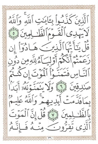 c^5nrs
•I
lT>
I/n
PT'^'n
 