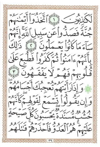 />"i-y-f^^y^>/W<
rfPcr^i
^5f
<ryfJPT^<yC''''^in^Tr^
i:^r
C^vp
*-<r<>
r^
^tT•i'o
♦♦♦
j?r^IiPt*'
 