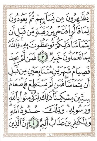 w,
Qc
c^'i^
cX»vSo'*'
c
Q:cs
c
 