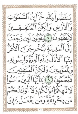 v®y
> / 0
**>
oJSjT'/
c-
/ r > -
♦ ♦♦ X
> r- tl^u t
qj>xJ ) o
/> UJ
V
/fl<r
Itf, >'t /
> >.
>
 