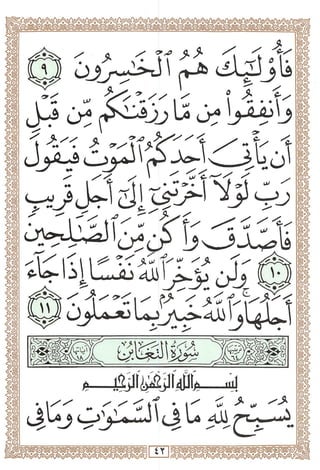 w,
c.
c
C
C
c
C.
ki:

Ccc
U
 