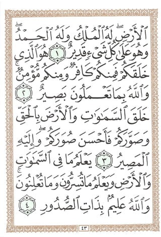 aUiii!
01:>^
5Lt>:
® ir
 