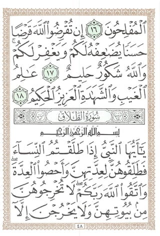 ti-
j
4^ ^ >
*
ff? >
>> ^ 0
Hi
r;^ lil 11?,13
'S> >-f <
 