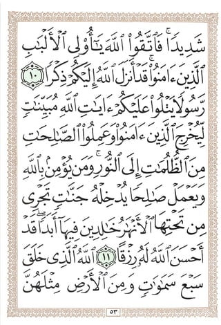 A y' ^ y
s^
>
Ijo^
c
X
>
0 >
l^j
iff'T
4**
/
>
> V
^ ^ >y ^
/
^ O&VlSii
or
 
