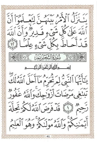 <
SIM 1j-ii:
ji/-f'-'t/^ - ,•! ^-,1
4Ail Obi-:M j-c^ePc^
-•cUi'^tV^<^A
»ic-f/ ^ ^ ^ 'yy ' '
'' >
» 'i
>.'-t-f -'>'' f-^
 