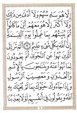 /
/ y'yy
y y^
>
»>> I/ /> 't
^L<-<j Ajfe j
^ I'
I ^
:>A^ij
^f>/ 't ,
-<>. < < > -f
Ax)
i n
 