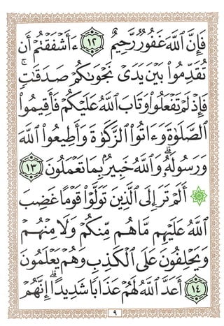 f»-fH
y ^ ^ ^ kM i
l^Jub
:j|^i
j^U*3U;^^j/0j^_
Uil^oiilUL/i*
Jc-
 