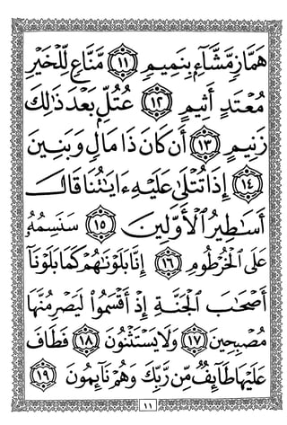 VV
^xV-'1^
if^rJirftic!
/>V
;i-'-!>};';
f^?si!3'rrr^y^^y/
i;
!^-JTl
 