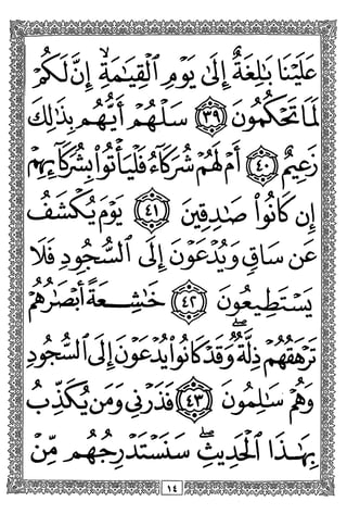 (41 AiJil>l4i>
ciil
fJi
Ms ti).0^-^J(31-^ 0^
>j^e^1(J1(I^Jbly jJ
»tt < ^ 9yy > . / X
"J
O^ Oo«A^l
Si
 