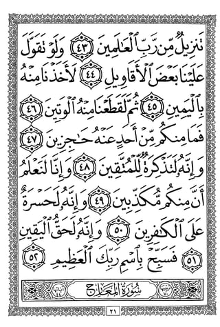 y
iV I . * t
>'> I ^ i ^ 7'z y ^y y y
/' / C
>
4*^ .
CruJlj>J
y yy^ ^
^'^y
X
o>
y
/
9 it>
smii^
yy
•>y yy
y
 