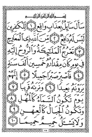 /
»> 4*/
—4.
u>
^4jLi
q£Pb
cJu I 0
^ X'
^J>j
'>xy
>
tt
juejtCji::
y y
>>
9yy
3^jy
> ^
>
0
>/ X
 