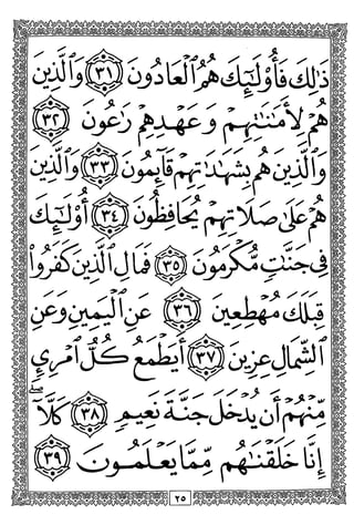 ^0'
PF
c^o
F^r(?F<r!is^^
 