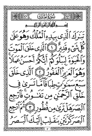 t^J}./^/
/
T^Xtr'
a
/t»
Tign-^^
(*v/~nnf^Cirr^fi[^
X
/
yyy
IFT
 