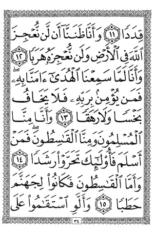 W.
iL^blj
D
A) Q.
at1? I) L?
O !J<J
L?
i;iL?
L?
 