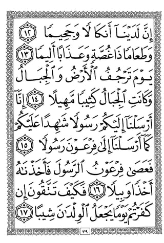 I
^ y y 9 '^>. 'iiT'^r
feol LuijJ ol♦♦ ^ ^ «♦ ^
#il|£i?^:|HiELj1^ y , ^ y <'^-w.
ifU-^o
X. >>
iijaJ^i!icL.>:;<:^
oi0j4^ ^ !>L'J1-»i-
 