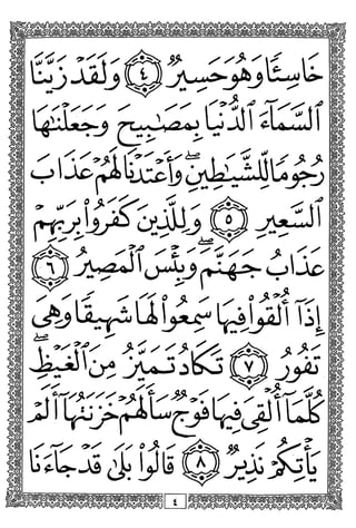 » // /X 0% ^
liiU-jS^jIpli
 