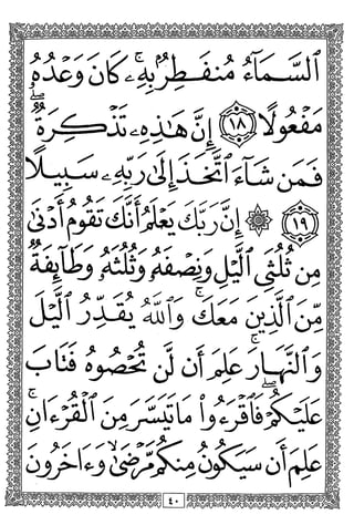 eOlAjl
no
L? 05
JOwAj 4iSI iyj]05
(i) J
Oi-r^U 'J
 