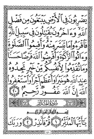 ^1
]y^Jjb^^
a ai
lii)'jj
•&
 