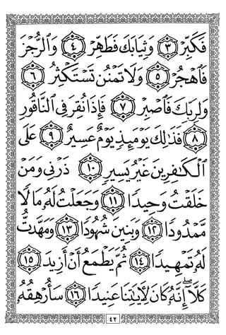 <i-cy
^yy^^l</W
iprr^fp^rv^
y-^y>y
!f5.5:fs♦♦♦
pfaT0^
y
crpr»<>
*yy<'
 