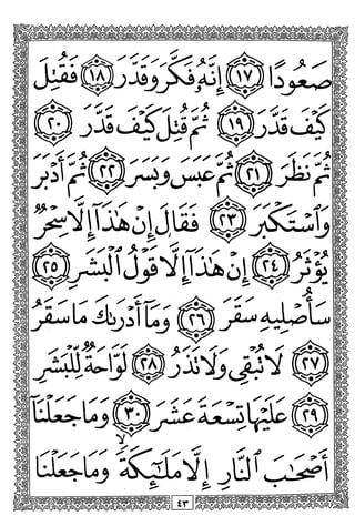 »
>/>
^ u
jJso
yy^'^
"' u
J.^^f
#♦ «
y y^/O ^9'^ '<y> l ^ >
>
JdcJuJ
y /^-^>
yyy
4;2!Ei®
. yy
• y  -
^U5 J
1!!j
 