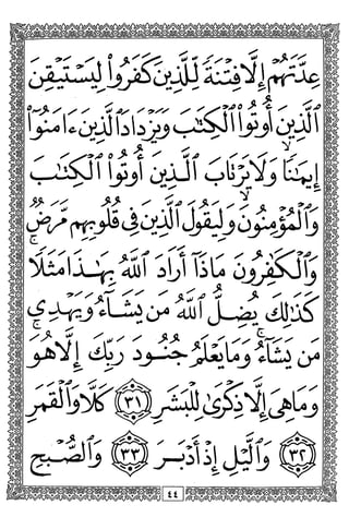 ^ ^^9^0 ^ y
(.....li^11_^1o*-^
^ y
y ^ 9 »i^y
.SlilJdU
 