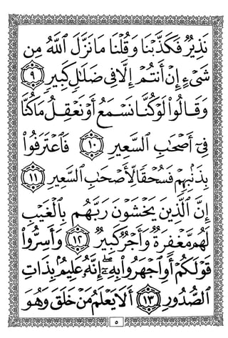 # ♦♦
)XrrJ
/ <r
>
'VUrLiL-jJb
T<'
•A^'^4,%:jpj>^ 9^ y<
 