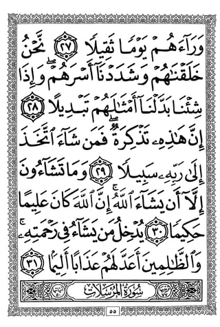f!7^'7%0f;nsj^/c
:>^
x<JL/<<>x^;?
(Qi^c«^nvrc
-j-vd'H-y).;;-r'">
^fp'H'f-nns
w,
 