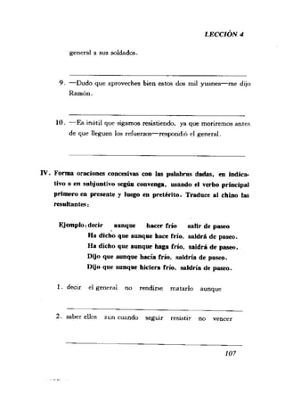 [现代西班牙语1 4册].刘建&董燕生.扫描版